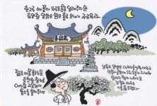 만화가 고 신문수 화백, 전북관련 유작 남겨