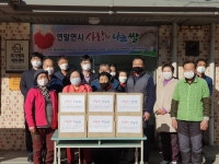 익산 동산여울휴먼시아3단지, 사랑의 쌀나눔 전달식 개최