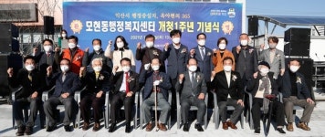 익산시 모현동행정복지센터,서부권역 행정1번지로 우뚝