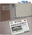 [정윤성의 기린대로418]전북 현대 사상 첫 k리그 5연패...전북 꼴찌 뉴스속 1위 소식...