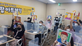 익산 금마도서관, 어린이 체험 프로그램 성료