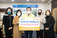 익산 온정의 손길 줄이어