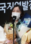 임지연 자치분권포럼 사무국장 한국지역발전대상 수상