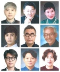 제32회 전주시 예술상 수상자 9명 선정