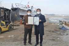 군산 신진조선소에 조달청장 표창