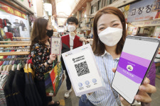 익산다이로움,  선순환 경제구조 마중몰 정부 인정