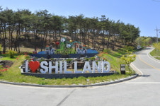 순창군 신년 기획, 민선 7기를 마무리하는 임인년(壬寅年) 새해