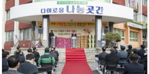 [2022년 익산시 시정설계] 수도권에 한 발 더 다가가는 FAST 익산