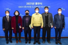NH농협은행 남원시청출장소 안동신 지점장, 남원시장 표창 수상