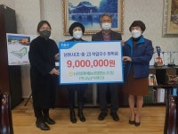 남원원예농협, 남원 관내 초·중·고교 위한 장학금 900만원 전달