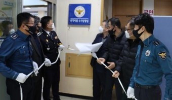 김제경찰서, 대선 및 지방선거 선거사범 수사상황실 현판식