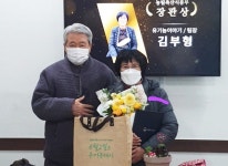 익산지역자활센터 김부형 팀장, 농식품부장관 표창