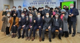 김윤덕 남원 금동주공아파트 주민 숙원사업 해결