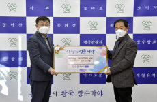 장수로타리클럽 사랑의 쌀 전달