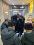 증권가에 부는 공모주 청약 바람