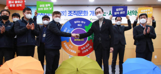 전북도·노동조합, 조직문화 개선 위해 무지개 캠페인 실시