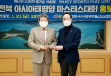2023 전북 아시아‧태평양 마스터스대회 조직위, 가수 진성 홍보대사 위촉