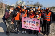 전주꽃심119소년단, 연탄 500장 나눔 봉사