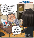 [정윤성의 기린대로418] 각종 논란에도 '윤석열 지지율 상승'의 이유?...