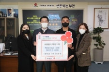 돈지농산, 이웃돕기 물품·근농인재육성 장학금 기탁