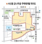 전주 감나무골 재개발 건축심의 통과...착공 눈앞