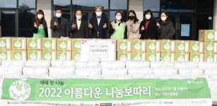아름다운가게 정읍수성점, 취약계층에 나눔보따리 전달