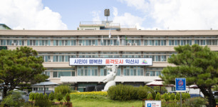 익산시, 내수면어업·양식업 지원 강화