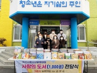 익산 이웃사랑 실천 잇달아