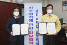 남원시, 지리산 산수유 열매에서 찾은 효모로 전통주 개발 협력
