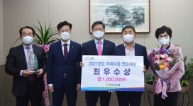 익산농협, 2021년 자재사업 연도대상 최우수상 수상