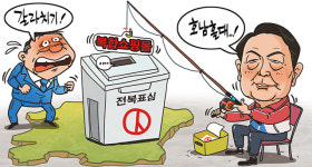 광주 복합쇼핑몰이 쏘아올린 호남홀대론...전북표심 흔들까