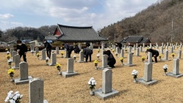 전몰군경미망인회 전북지부, 낙수정 군경묘지 정화활동