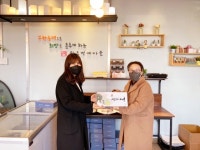 완주 떡메마을, 봉동읍에 정기 후원