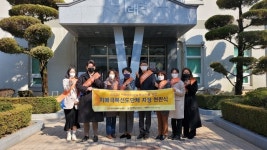 익산시 치매안심센터, 치매극복 선도단체 지정 현판식 개최