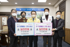 익산지역 의료진, 우크라이나 구호 성금 2000만원 쾌척