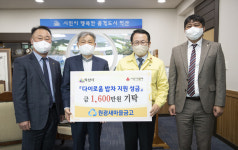 익산시 다이로움 밥차  운영 성금 줄이어