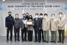 국립공원관리공단 내장산국립공원사무소, 국립공원의 날 기념행사 개최