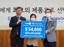 장애인 보호작업장 익산 해피드림에 6500만원 규모 지원