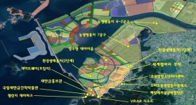 새만금시대 선도하는 ‘부안’, 새만금의 미래를 ‘바꾼다’