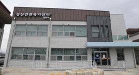 남원시정신건강복지센터, 남원시보건소 옆 새 보금자리로 문 활짝
