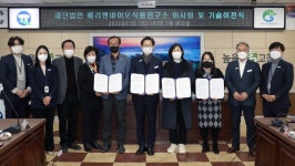 고창 베리앤바이오식품연구소, 지역 식품기업에 연구개발 제품 기술이전