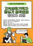 완주미성기획 | 완주문화재단, 문화 기획자 활동가 모집