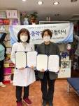 진안지역 약국 9개소 ‘생명존중약국’ 협약식