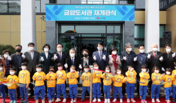전주 송천·금암도서관, ‘책 놀이터’로 주민 찾는다
