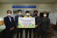 강원·경북지역 산불피해 복구지원 성금기탁 줄이어