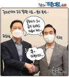 [정윤성의 기린대로418]여야, 기초의원 중대선거구제 합의 불발..속마음...