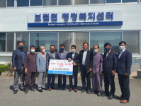 남원축산업협동조합, 보절면 기초생활거점위원회에 기부금 2000만원 기탁