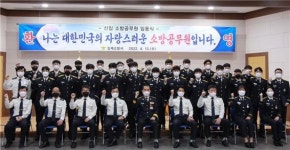 김제소방서, 신규 소방공무원 임명장 수여