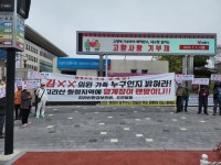 지역민에게 피해주는 양계장, 버젓이 운영