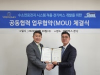 부안 신재생 기업, 향상된 수소버스 배터리 개발한다
